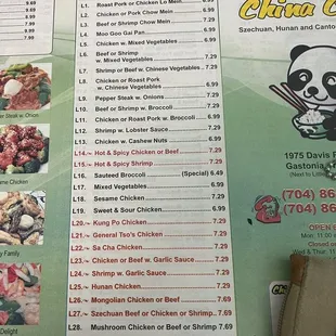 Lunch menu 2-21
