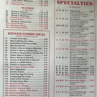 a menu for a chinese restaurant