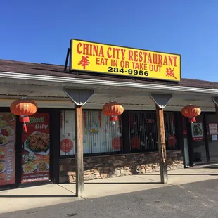 the front of a chinese restaurant