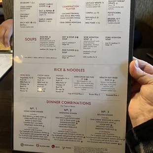 Appetizer &amp; Sides Menu