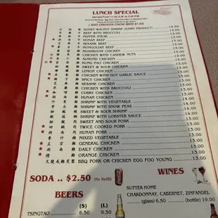 Lunch special menu.