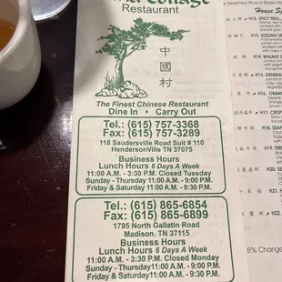 Front of menu