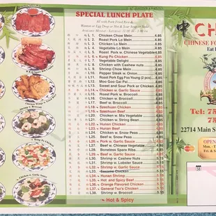 a menu for a chinese restaurant