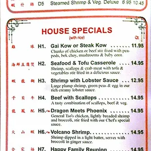 the menu for special diet dishes