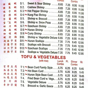 the menu of the restaurant