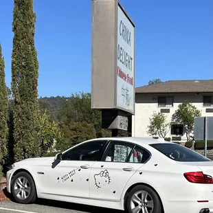 The entrance to the parking lot &amp; the Hello Kitty car you can see there often.