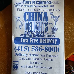 The number of choices on this menu is insane. 175 items. Excluding drinks and dessert.