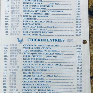Old menu! Prices may be different now