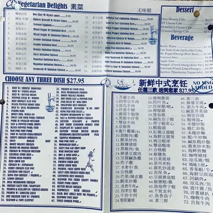 Huge menu ! Old menu! Prices may be different now