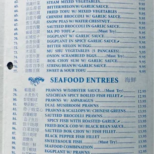 Old menu! Prices may be different now