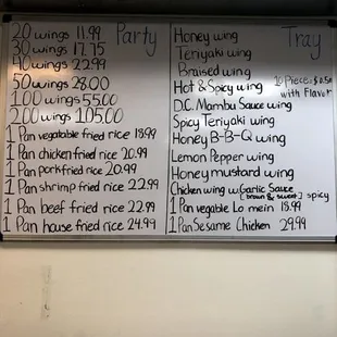 a menu for a chinese restaurant