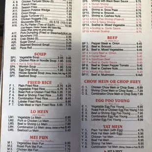a menu for a chinese restaurant