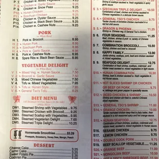 a menu for a chinese restaurant