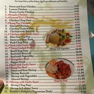 2024 lunch menu