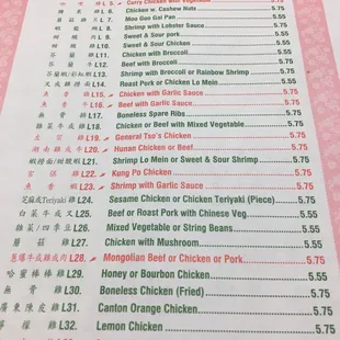 a menu for a special family dinner