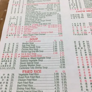 menu