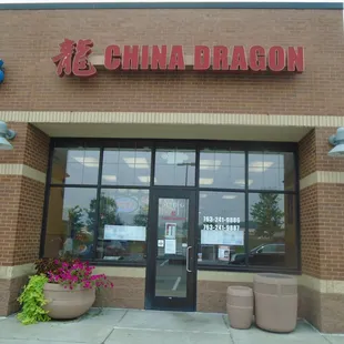 Outside of the restaurant, view looking west.