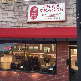 the front of a chinese restaurant