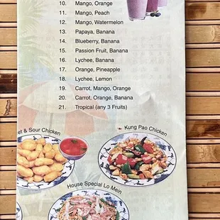 Menu - August 5, 2023