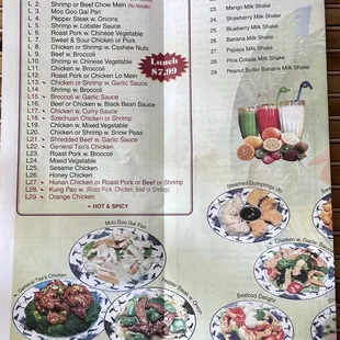 Menu - August 5, 2023