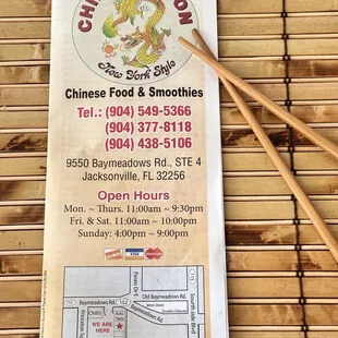 Menu - August 5, 2023