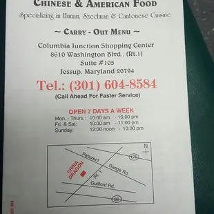 a menu for a chinese restaurant