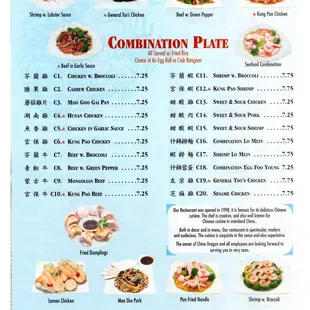 Takeout Menu (4 of 4)