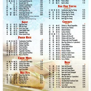 Takeout Menu (2 of 4)