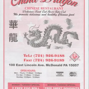 2018 menu page 1