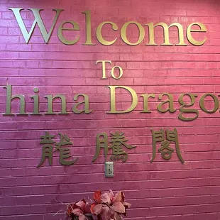 Signage