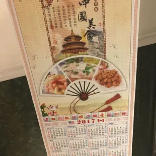 Nov.18th - Nov.30th When place a delivery order, you will receive a  free bamboo calendar.  Limited one calendar per address.  Limited Qty