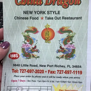 a menu for a chinese restaurant