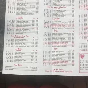 a menu for a chinese restaurant