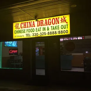 a neon sign for a chinese restaurant