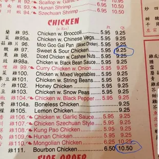 Prices online are cheaper than when you get there to pay.