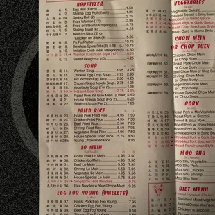 Menu 2020 1 of 4