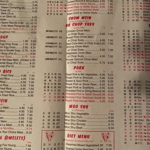 Menu 2020 2 of 4
