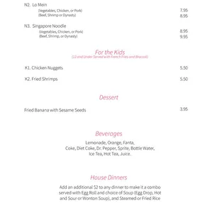 Menu - Noodles/Dessert/Beverages