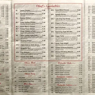 a menu for a chinese restaurant