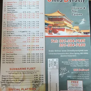 Under new management menu.