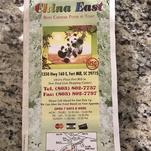 China East, 1350 Hwy 160 E, Fort Mill SC 29715