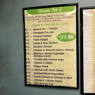a menu for a chinese restaurant