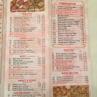 a menu for a chinese restaurant