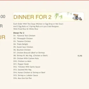 the menu of a chinese restaurant