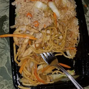 Lo mein