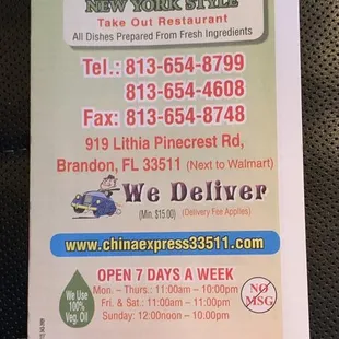 a menu for a chinese restaurant