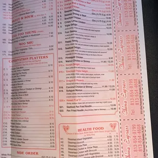 the menu of a chinese restaurant