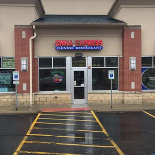 the entrance to a chinese restaurant