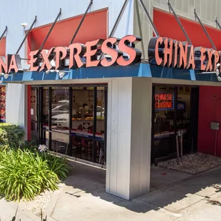 the entrance of a chinese restaurant