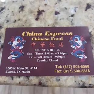 Call it, order it, or come through and get some awesome food.